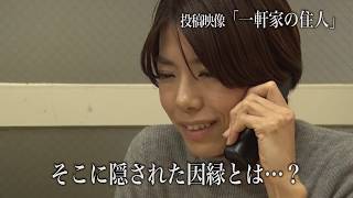 心霊闇動画42 előzetes