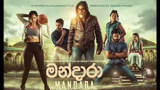 මන්දාරා előzetes