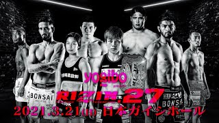 Yogibo presents RIZIN.27 előzetes