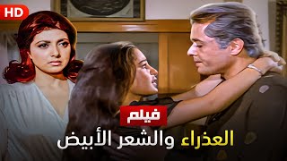 العذراء والشعر الابيض előzetes