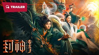 封神雷震子 előzetes