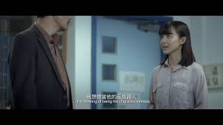 品格證人 előzetes