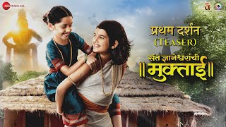संत ज्ञानेश्वरांची मुक्ताई előzetes