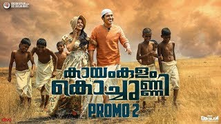 കായംകുളം കൊച്ചുണ്ണി előzetes