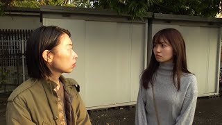 Fuuin Eizou 53: Mittsuami no Onna előzetes