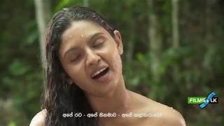 සංගිලි előzetes