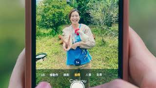 莎莉 előzetes