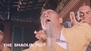 四大門派 előzetes