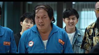 สลัมบอย ซอยตื๊ด előzetes