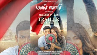 আর্চির গ্যালারি előzetes