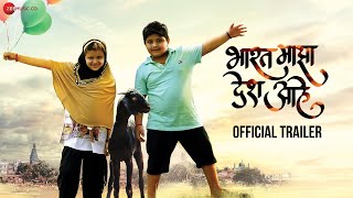 भारत माझा देश आहे előzetes
