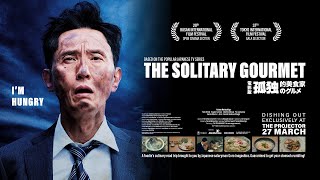 劇映画 孤独のグルメ előzetes