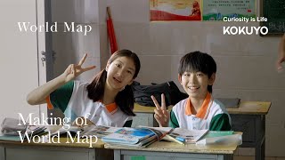 世界地図 előzetes