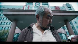 牛眠地 előzetes