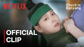 체크인 한양 előzetes