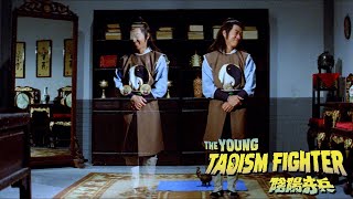阴阳奇兵 előzetes
