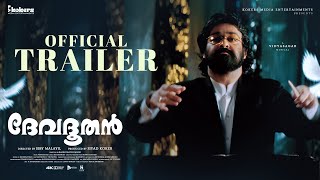 ദേവദൂതൻ előzetes