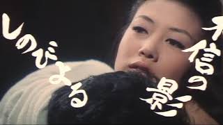 赤いハンカチ előzetes