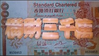橫財三千萬 előzetes