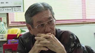 沖縄スパイ戦史 előzetes