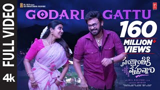 సంక్రాంతికి వస్తున్నాం előzetes