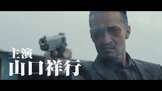 田村悠人 ISOLATED előzetes