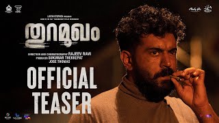 തുറമുഖം előzetes