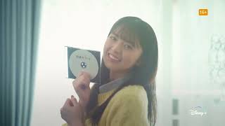 マイホームヒーロー előzetes