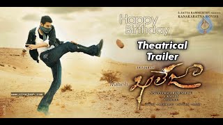 ఖలేజా előzetes