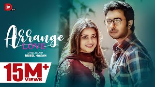 এরেঞ্জ লাভ előzetes
