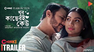খুব কাছেরই কেউ előzetes