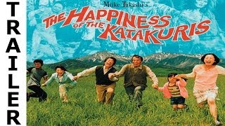 カタクリ家の幸福 előzetes