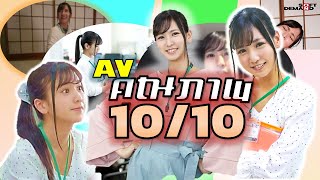 AV出演（デビュー） 南国から来たハーフの子 SOD女子社員 新卒入社1年目 宮崎リン előzetes