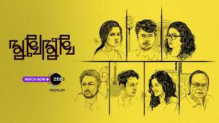মুখোমুখি előzetes