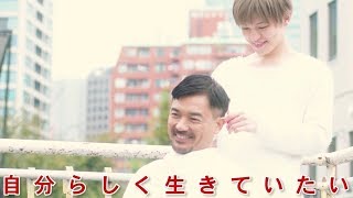 アスリート 〜俺が彼に溺れた日々〜 előzetes