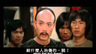 Shaolin megmentői előzetes
