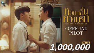 หอมกลิ่นความรัก előzetes