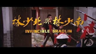 A legyőzhetetlen Shaolin előzetes