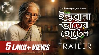 ইন্দুবালা ভাতের হোটেল előzetes