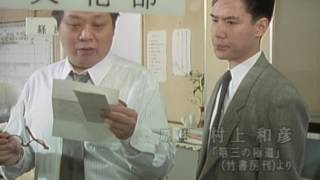 新・第三の極道VI マフィアの戦慄 előzetes