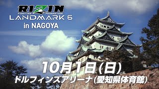 For Japan presents RIZIN LANDMARK 6 in NAGOYA előzetes