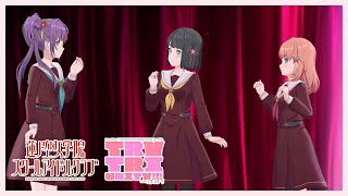 ラブライブ！蓮ノ空女学院スクールアイドルクラブ 3rd Live Tour TRY TRI UNITY!!! with スリーズブーケ előzetes