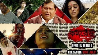 কমরেড előzetes