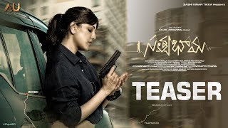 సత్యభామ előzetes