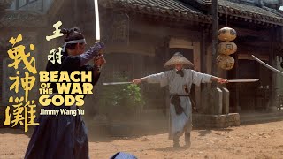 Zhan shen tan előzetes