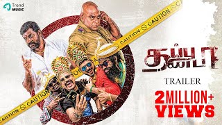 தப்பு தண்டா előzetes