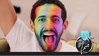 فليم - كوكتيل előzetes