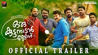 ഒരു കുട്ടനാടൻ ബ്ലോഗ് előzetes