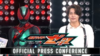 仮面ライダーゼッツ előzetes