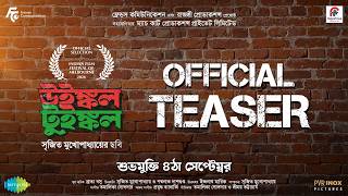 উইঙ্কল টুইঙ্কল előzetes
